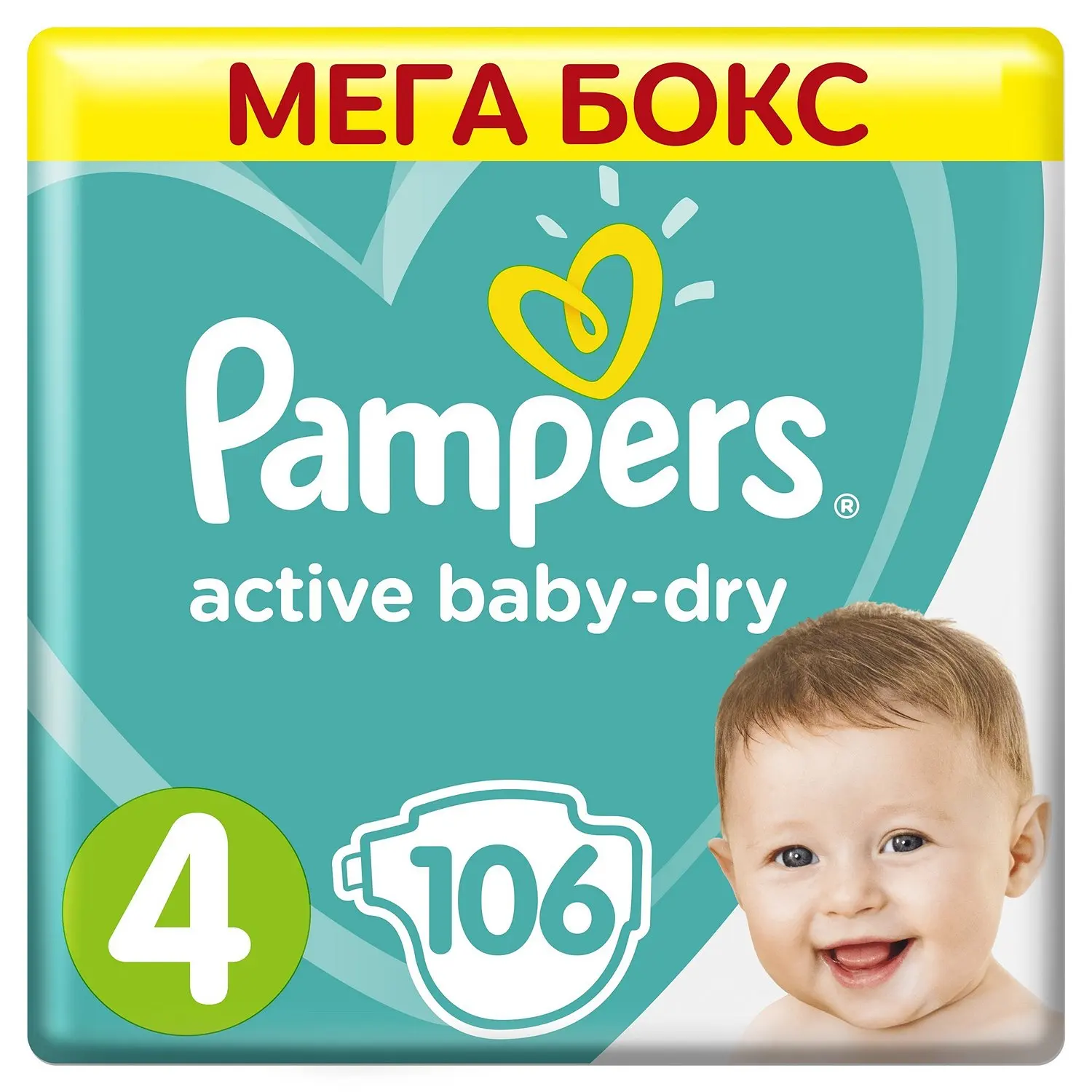 promocje pieluchy pampers 1