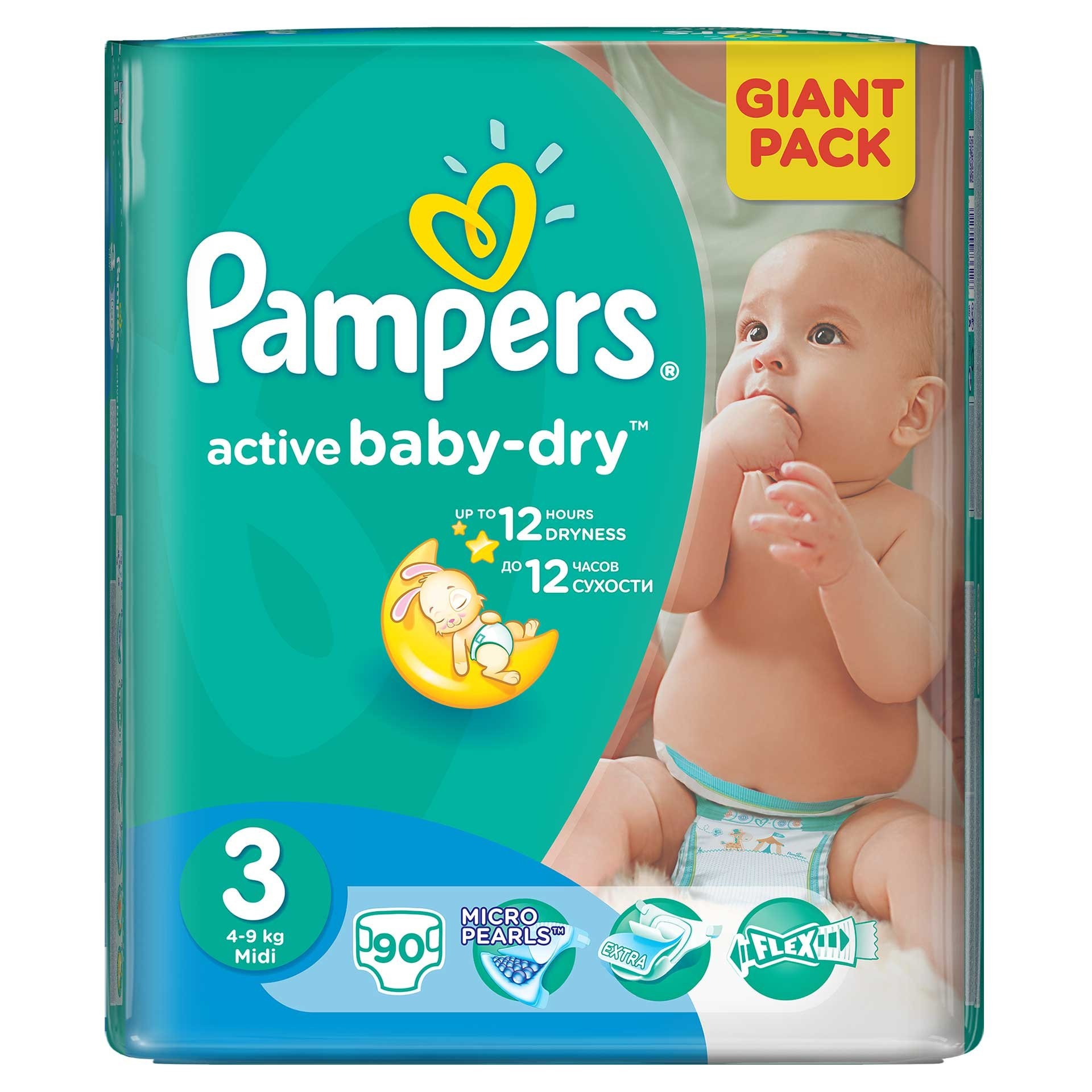 oława pampers