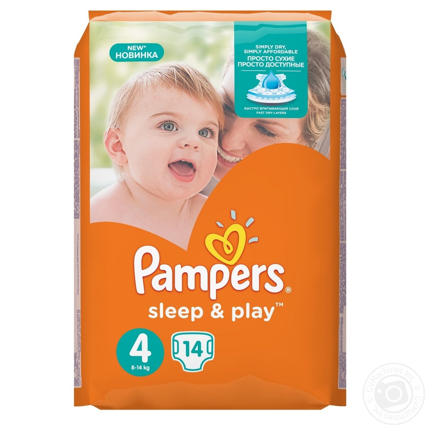 pampers 5 pants giant pack