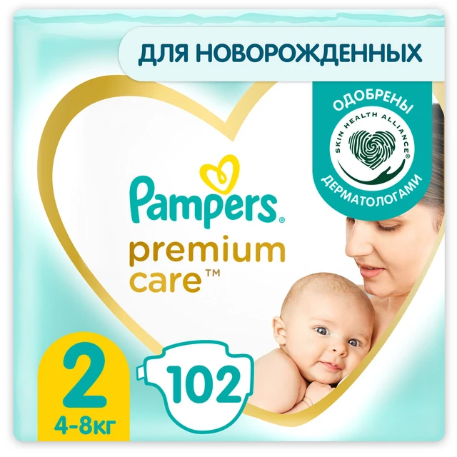 pampers 4 cena 58 sztuk