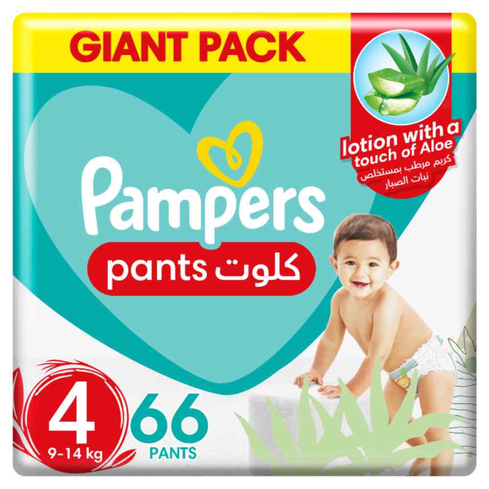 pampers active baby-dry gdzie kupić