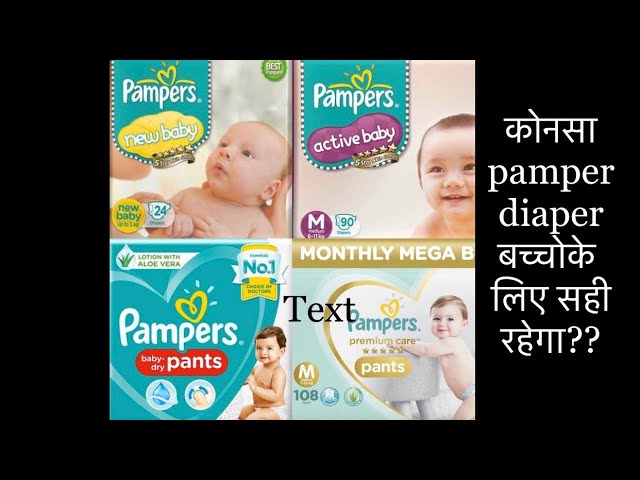 pampers swaddlers diapers