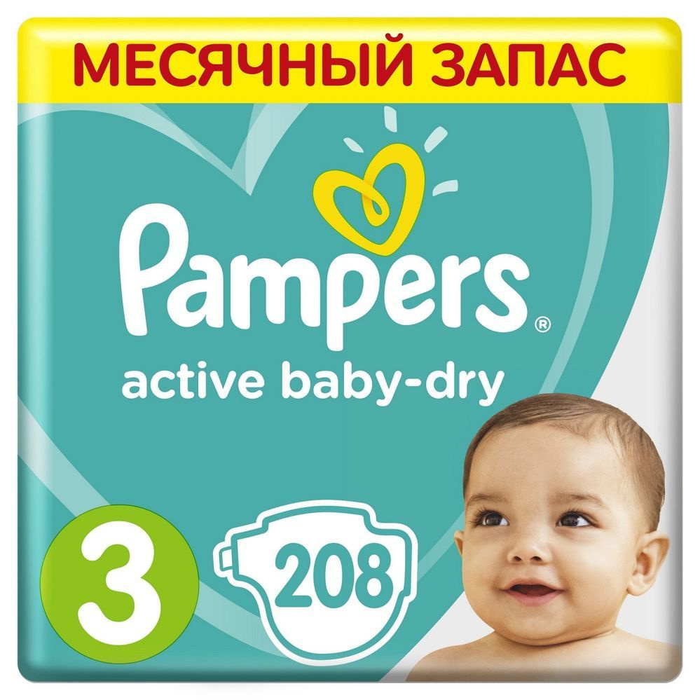 pampers 5 42 szt cena