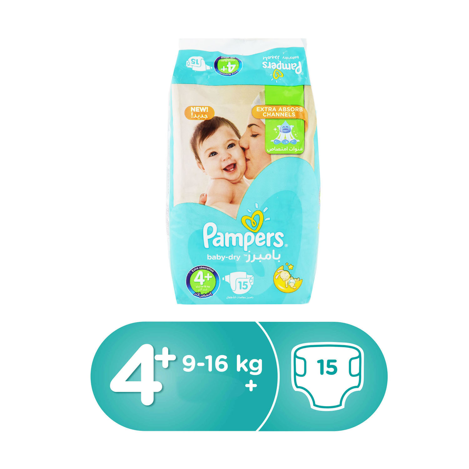 pieluchomajtki pampers 6 allegro