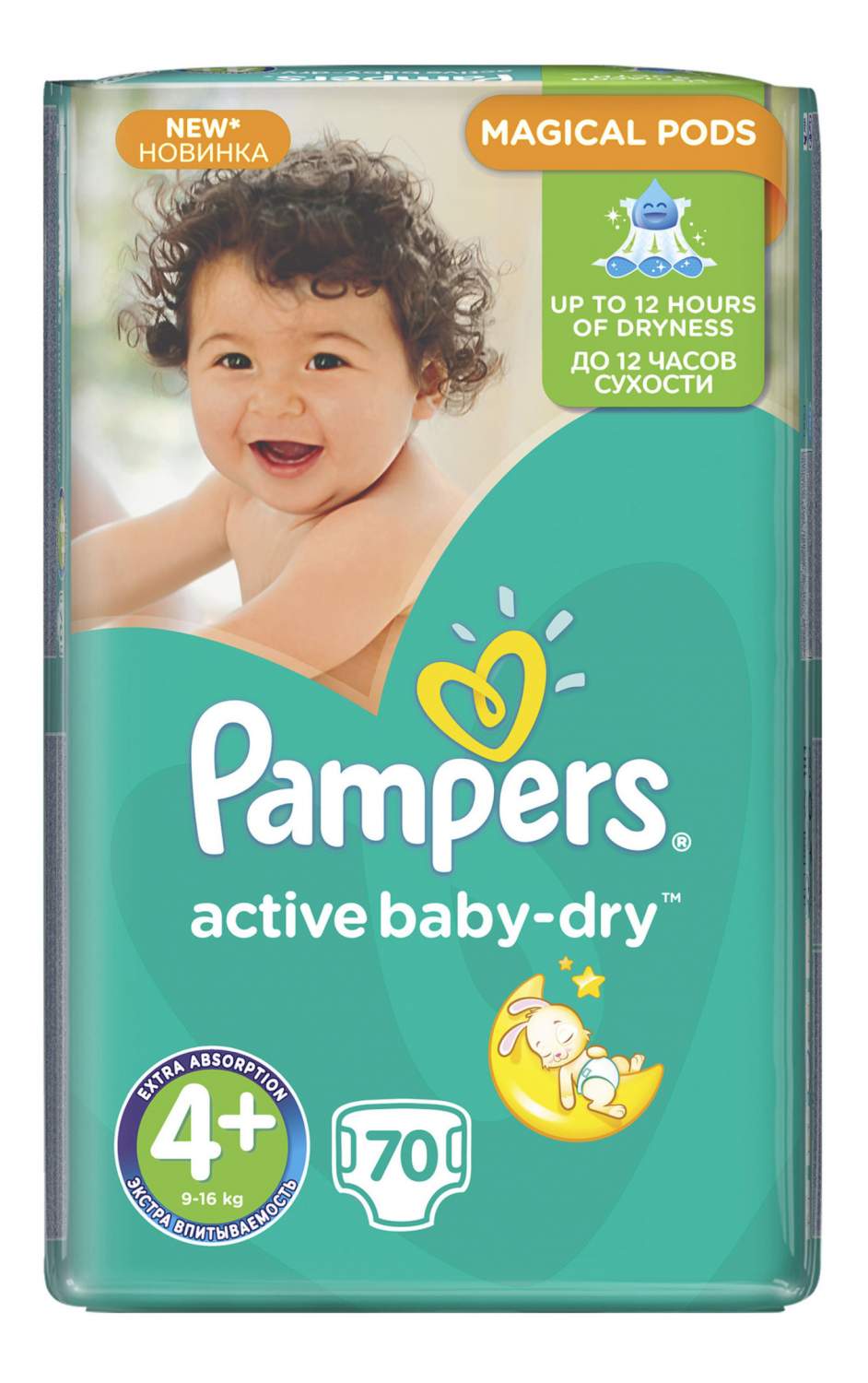 pampers sensitive pieluchy 1