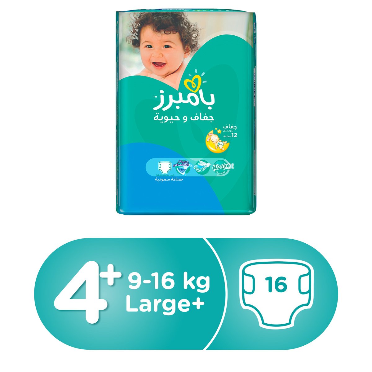 chusteczki pampers freshclean