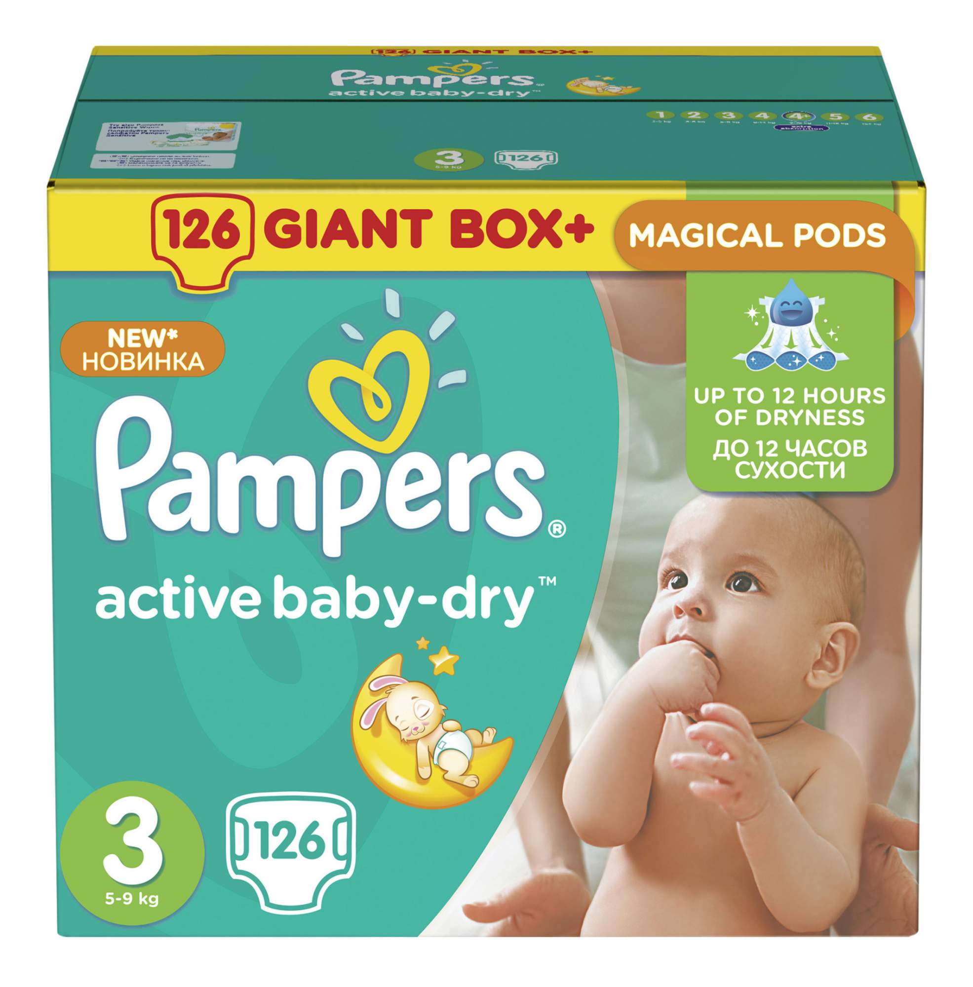 pampers sensitive 576