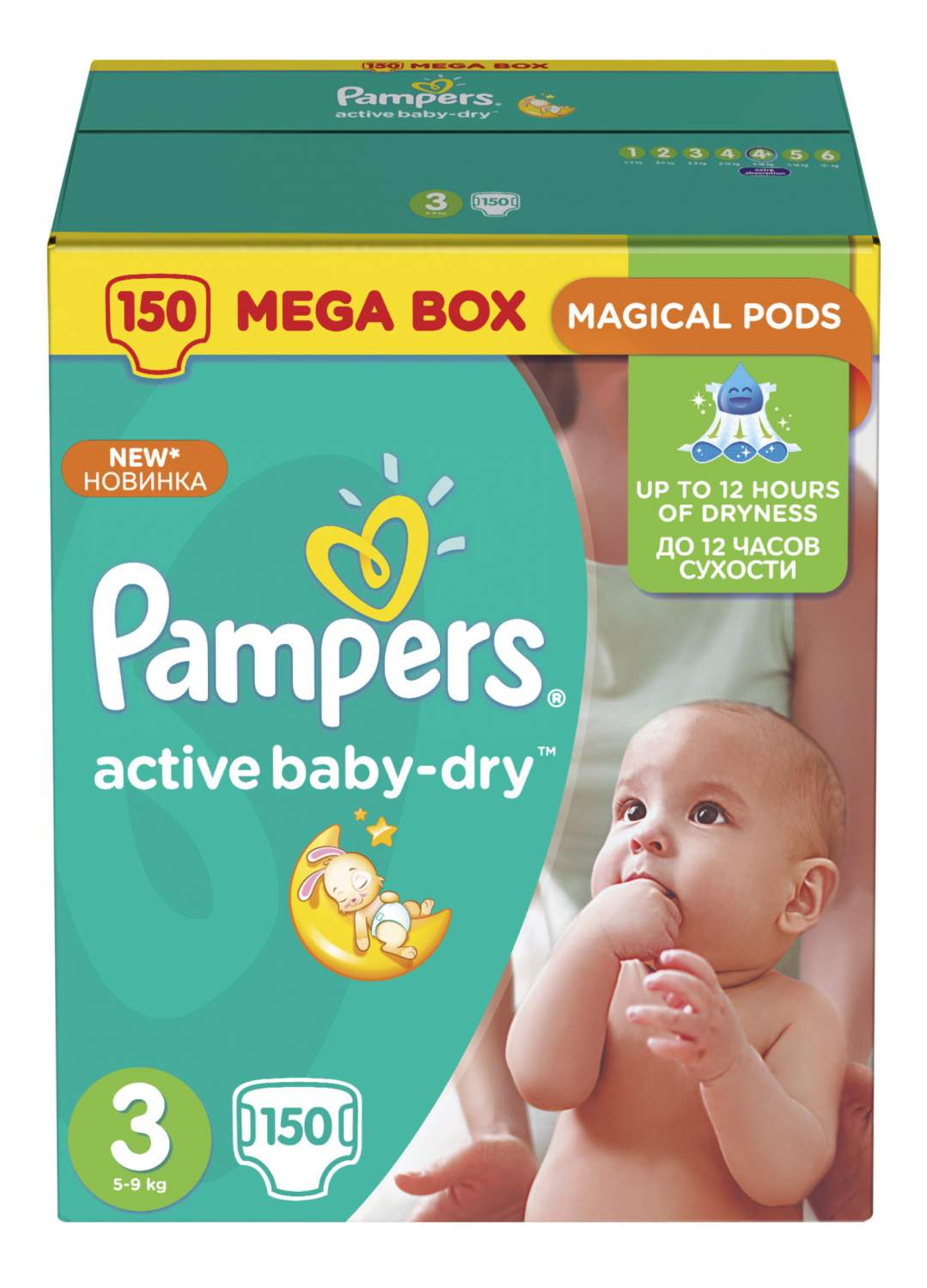 giant box pampers 3 126