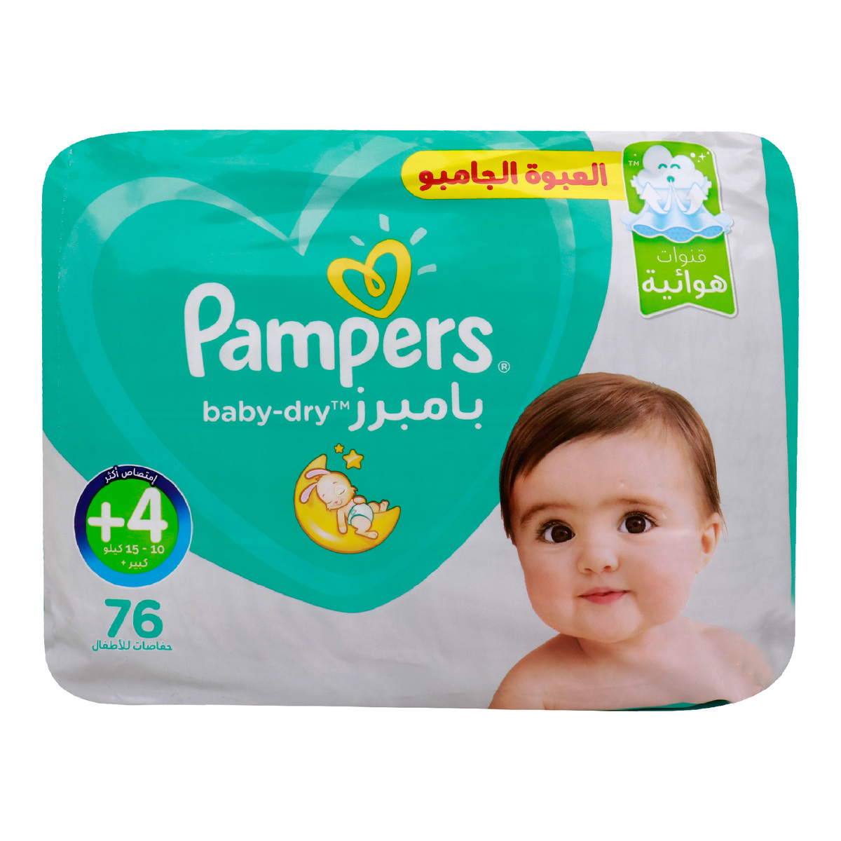 pampers dada 3 little onecena