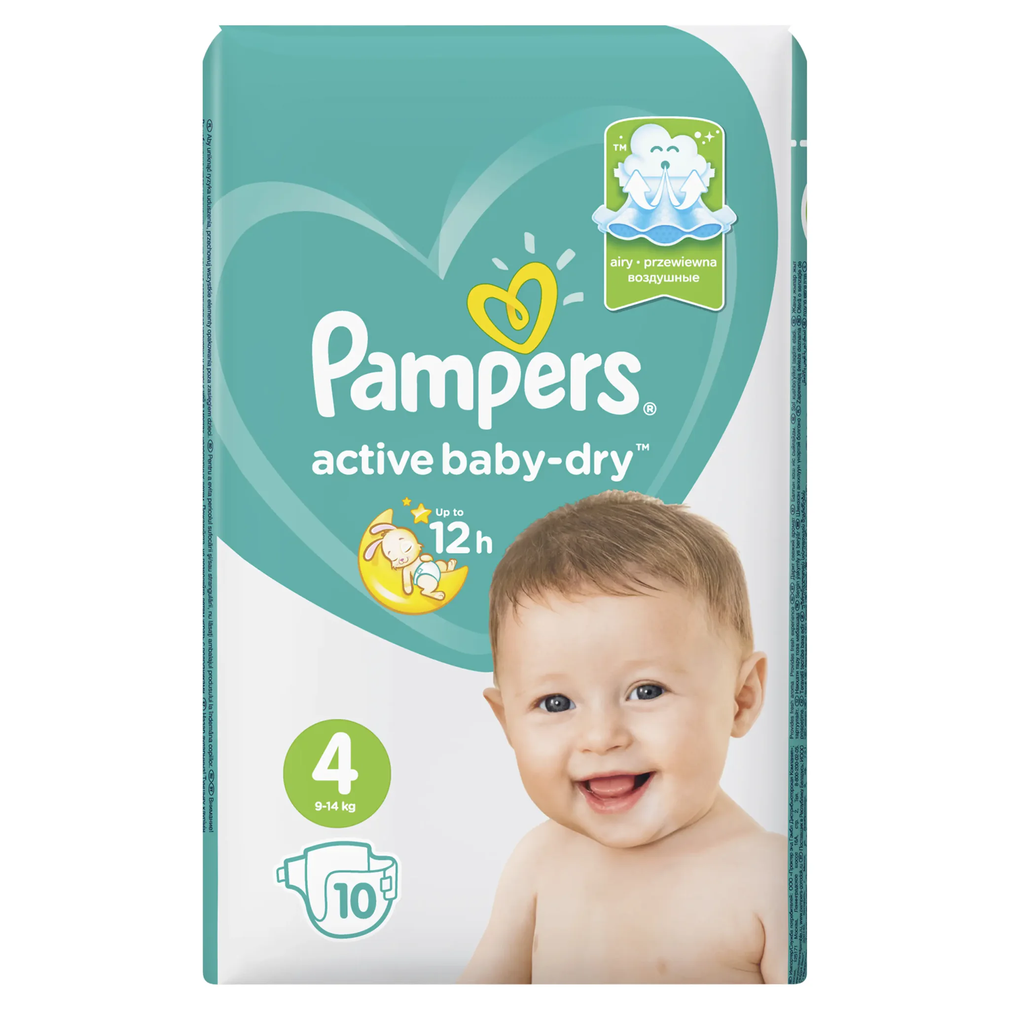 pieluchy pampers 1 e-mag