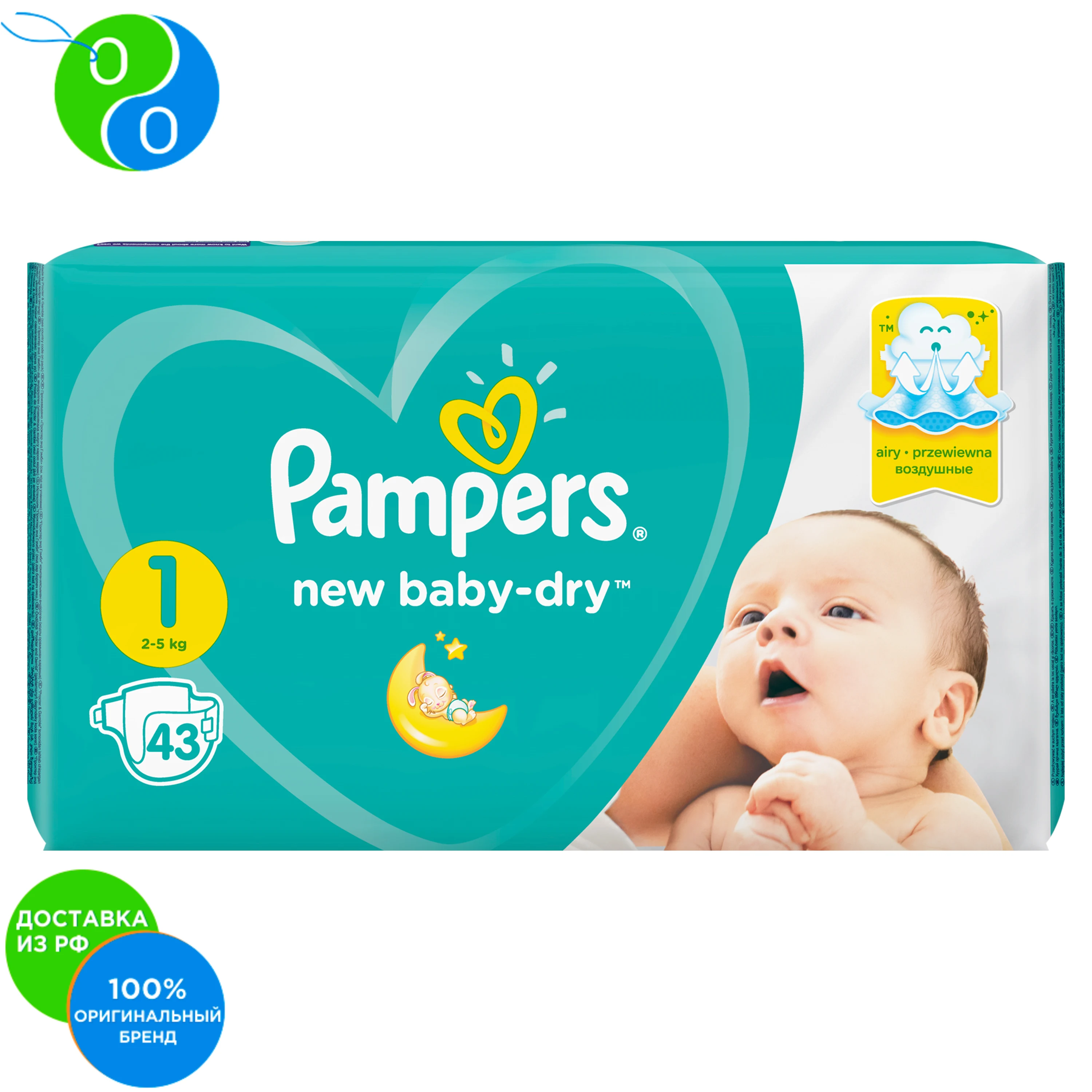 knoppers pampers