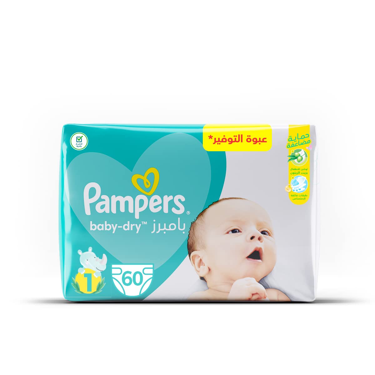 pampers pants pasek tasma