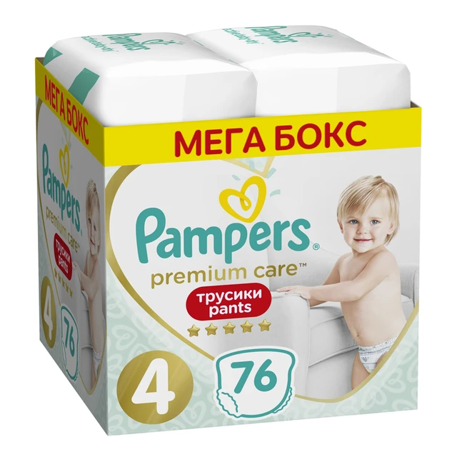 pampers rozmiar 1 jak długo