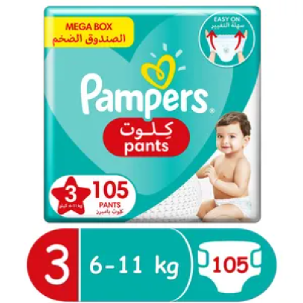 pieluchomajtki pampers carry pack