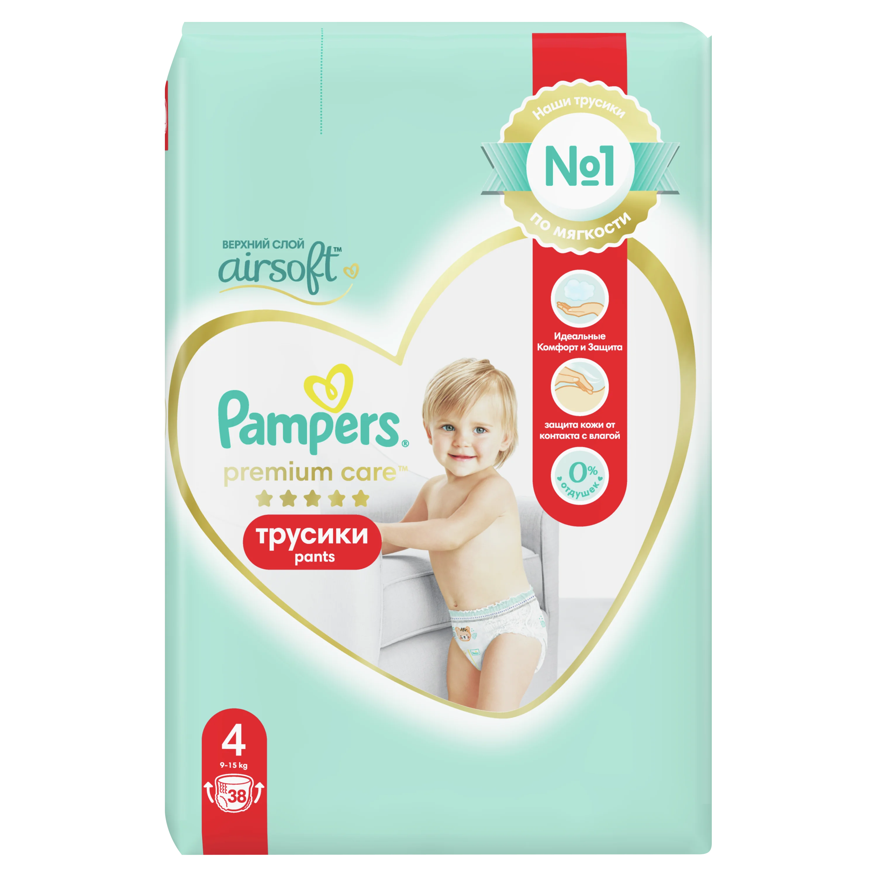 zawartość pampers woda ciastolina