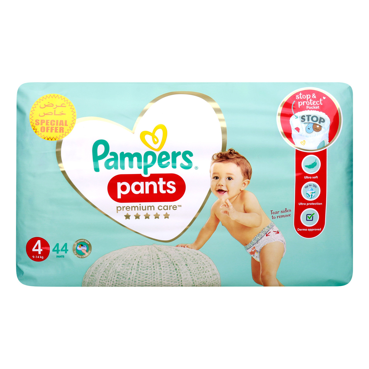 bambo nature vs pampers