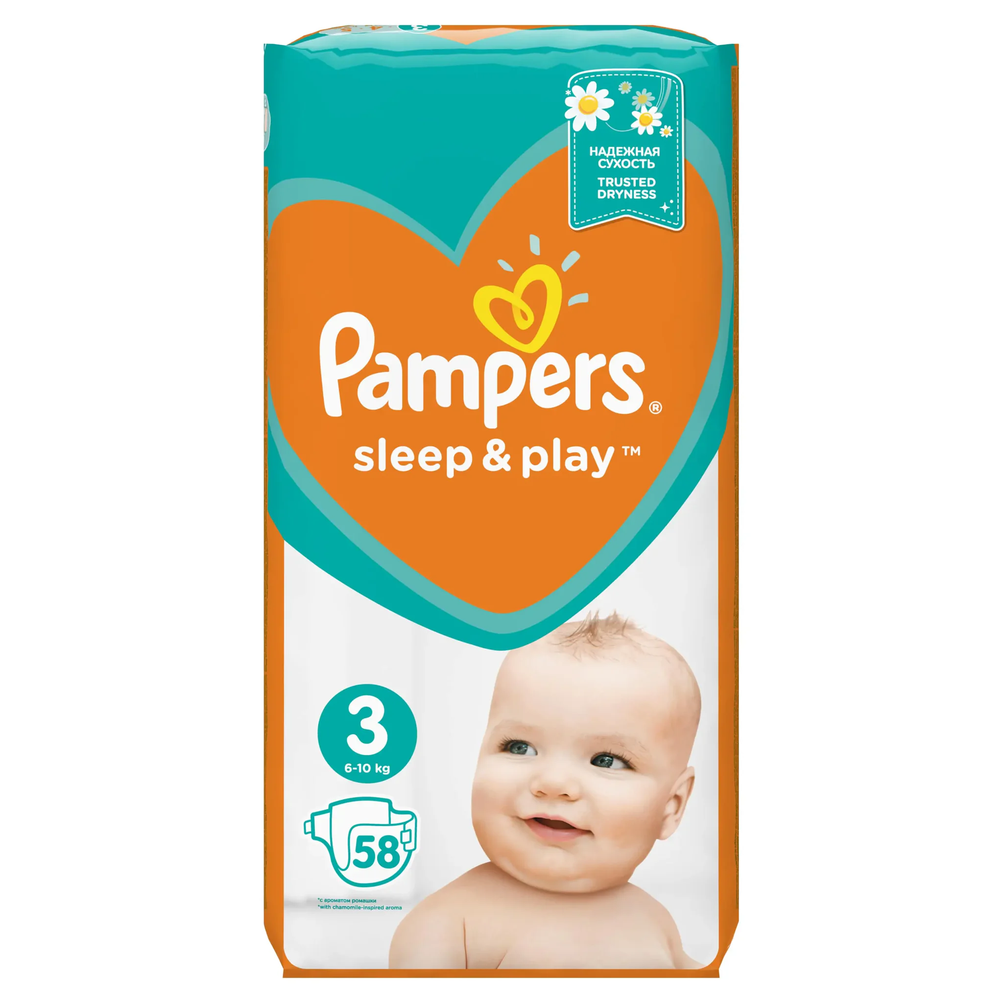 chusteczki nawilzane pampers promocja