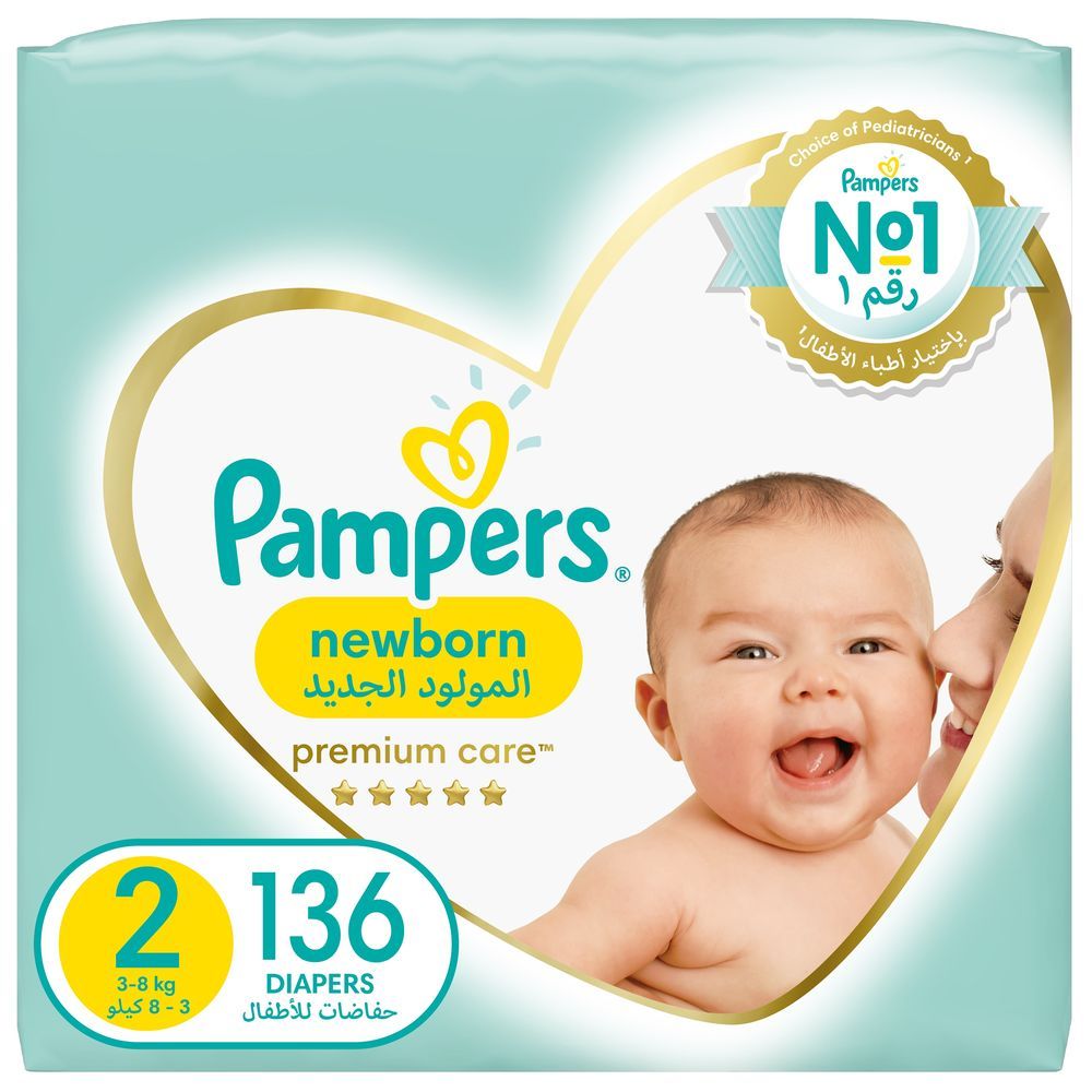 rossmann pampers