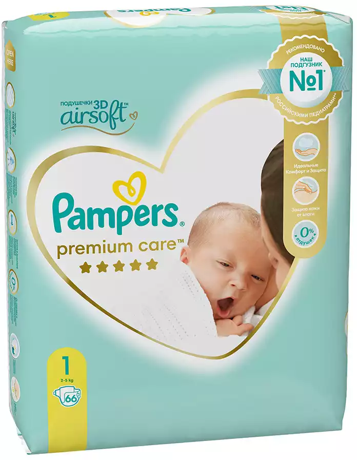 sklep rossmann pieluchy pampers