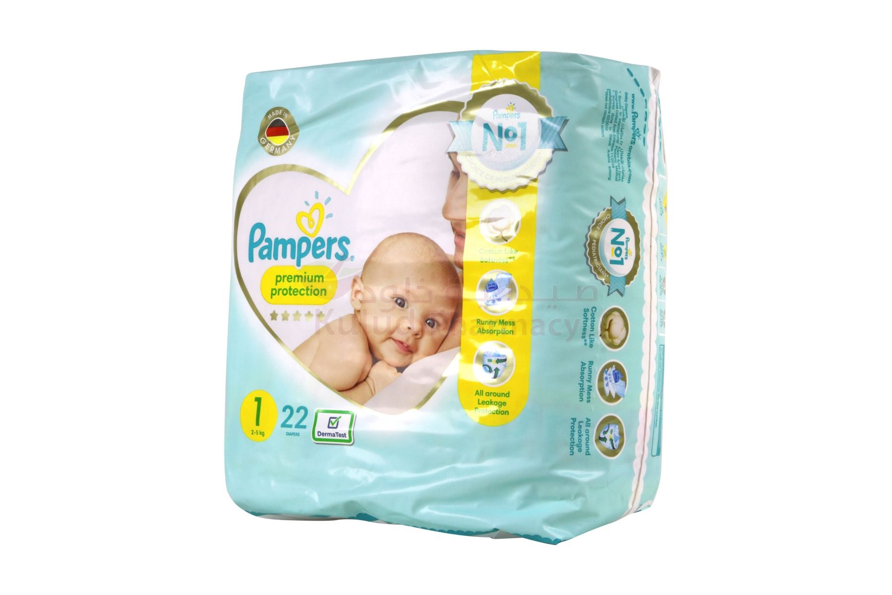 pampers dla dorosłych 2