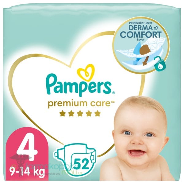 co znaczy pampers pants