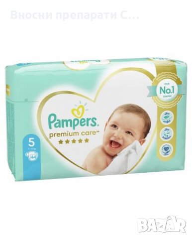 pampers active baby 3 74