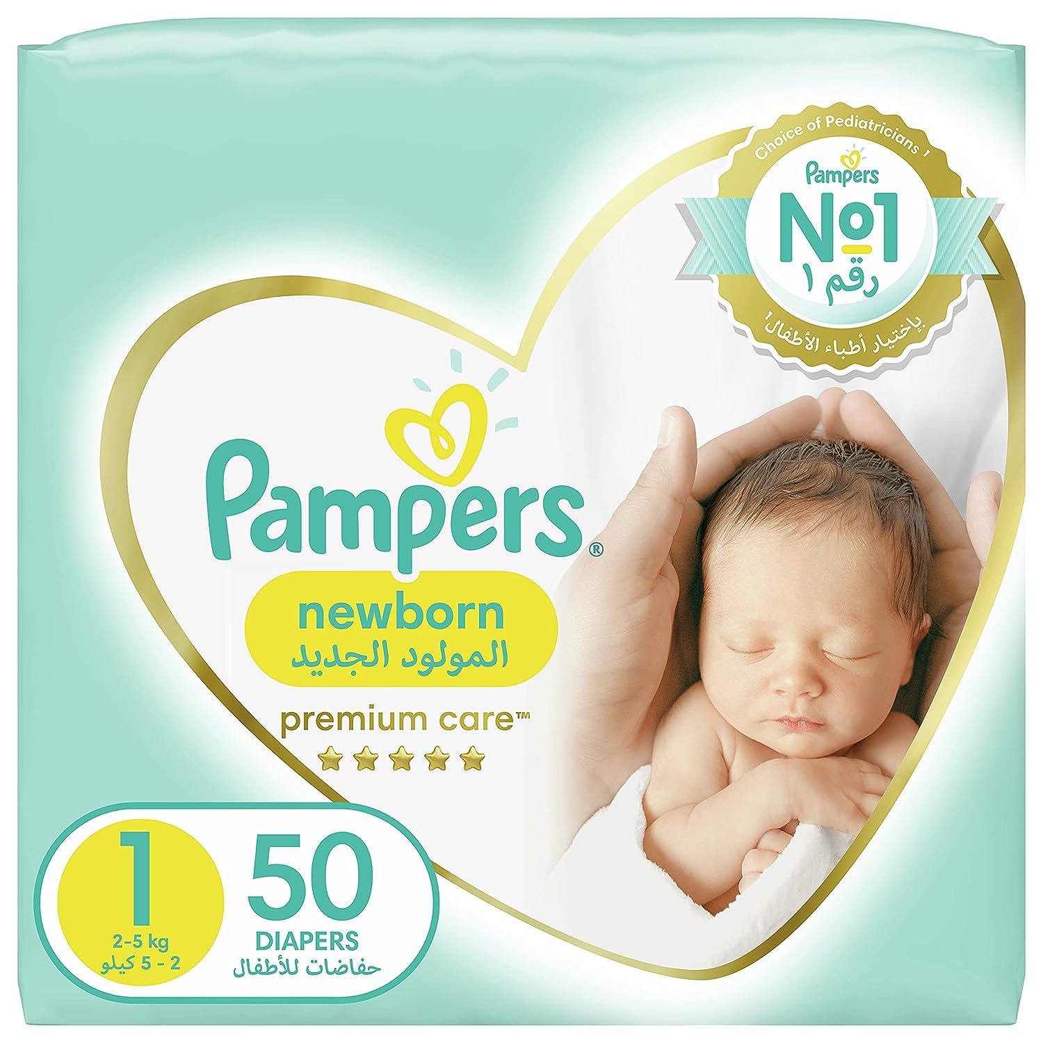 gemini pampers 1