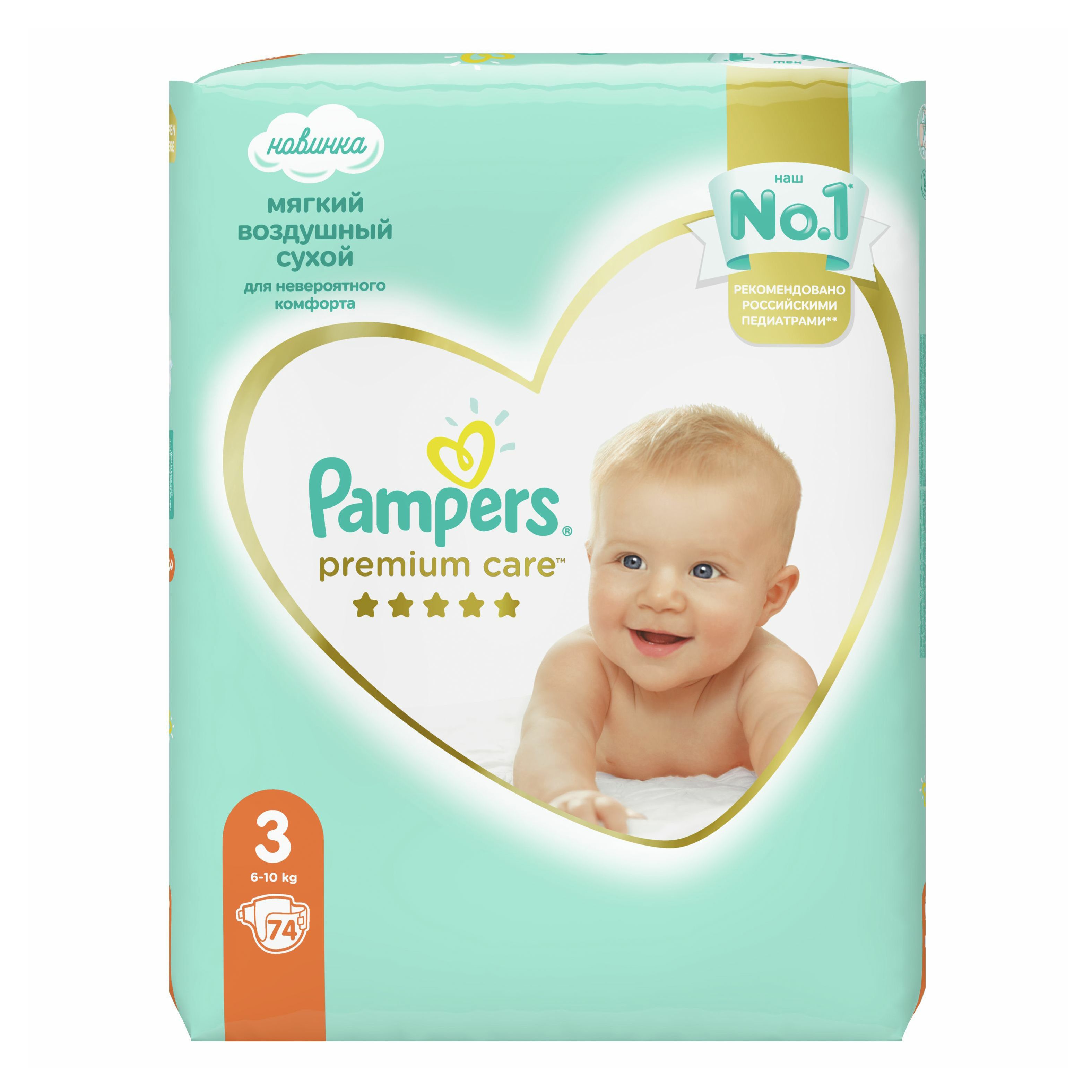 fralda pampers m valor