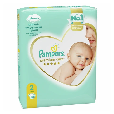 pieluchy pampers 1