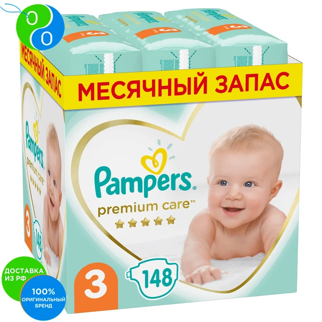 pampers.premium 1 tesco