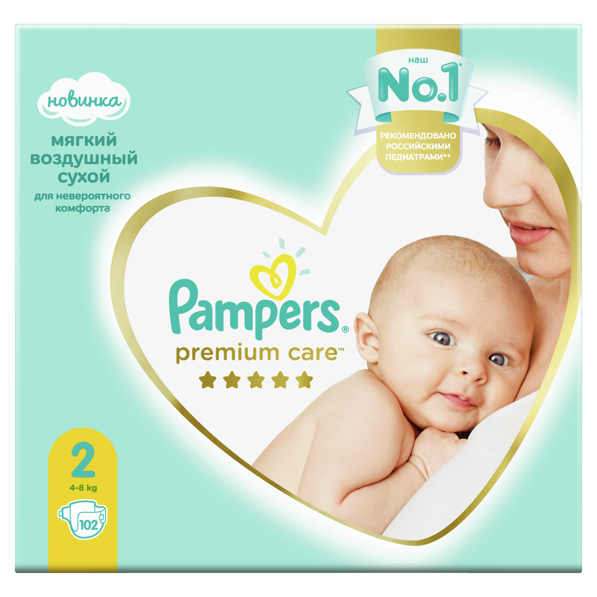 pampers active baby 5 maxi pack