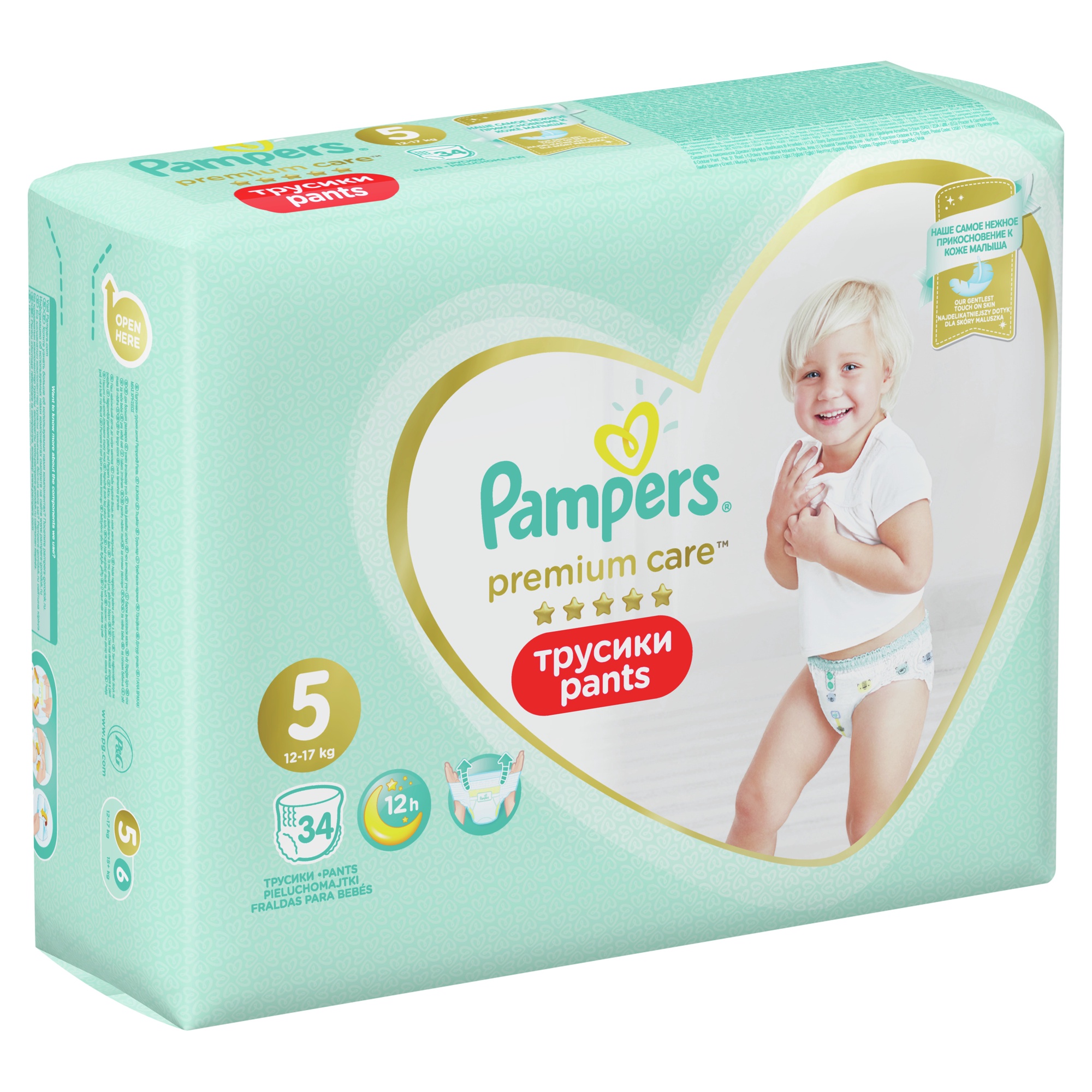 ile godzi sa chlonne pieluchy pampers