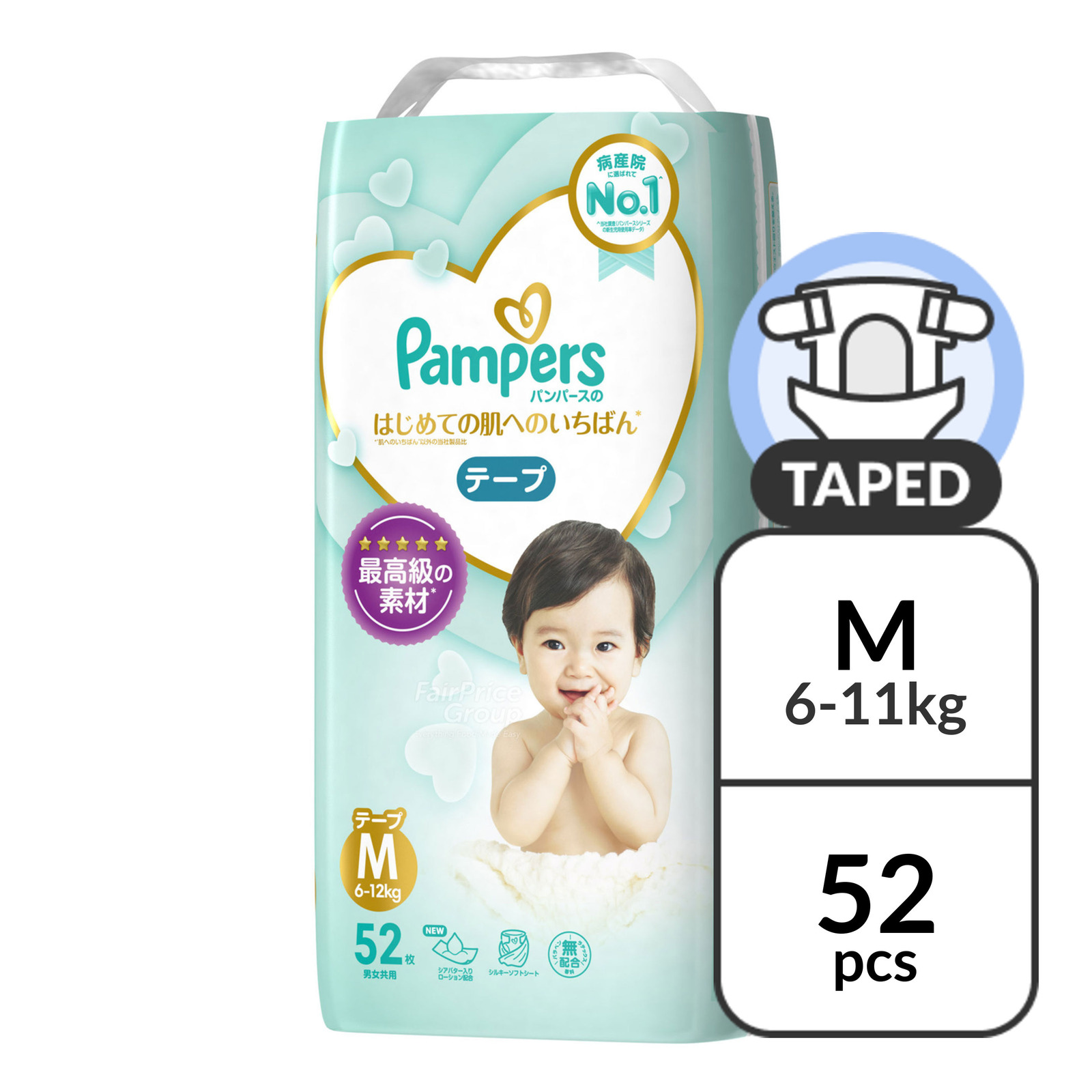 pampers premium care 26 szt