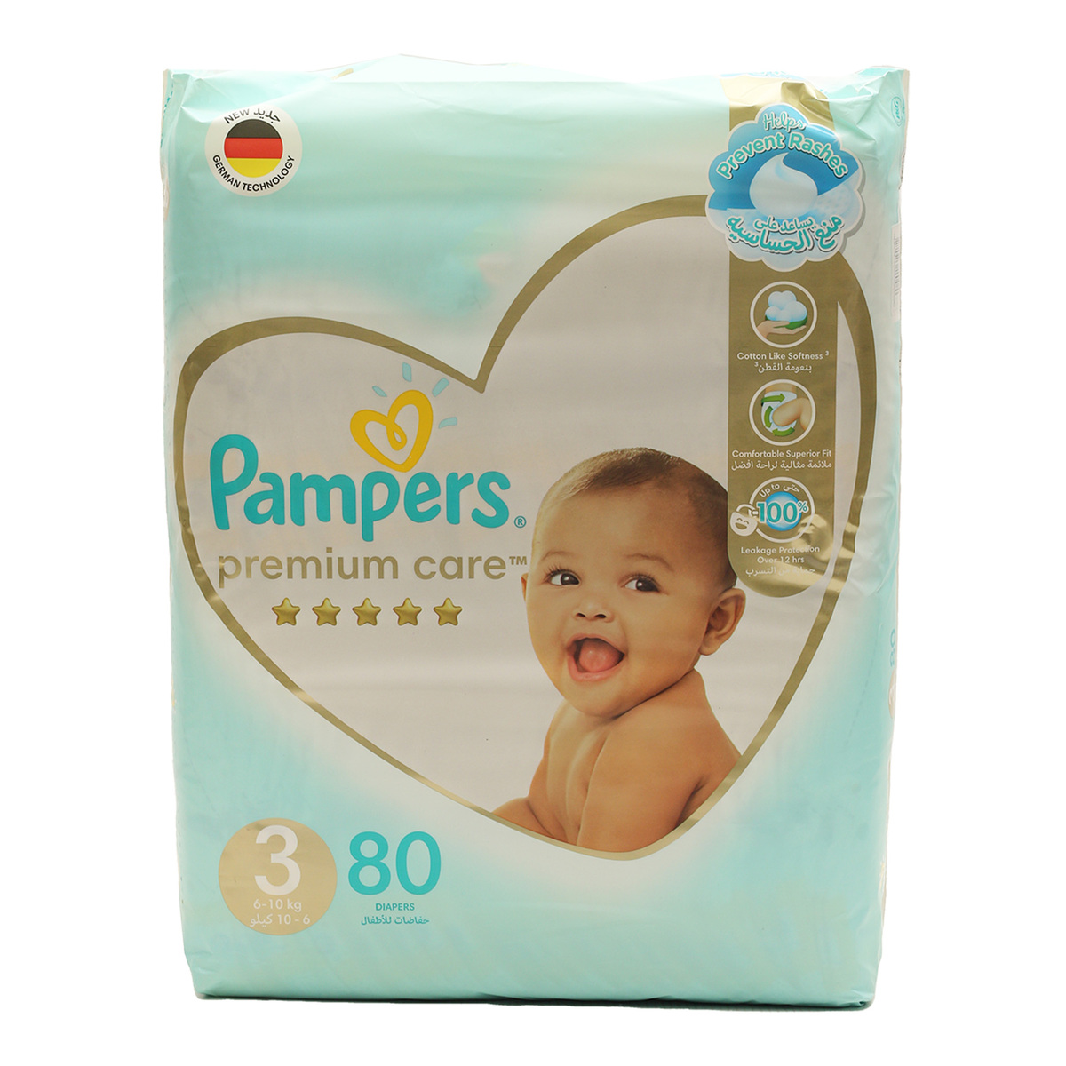 pampers pans 120