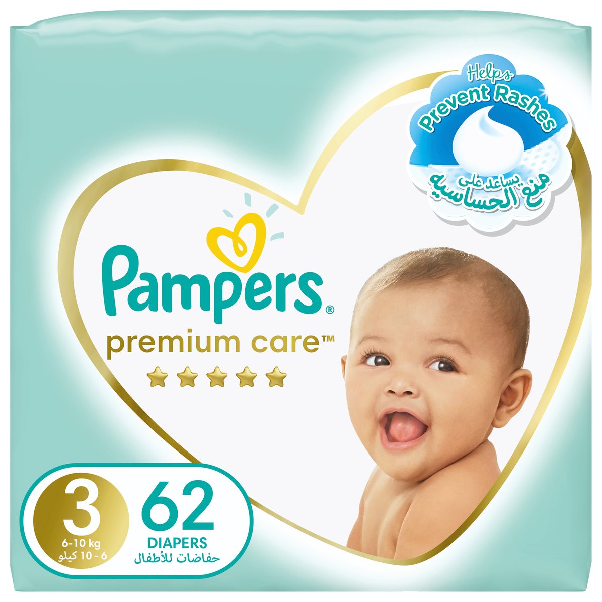 pampers 7 super pharm