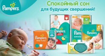 pampers premium cre