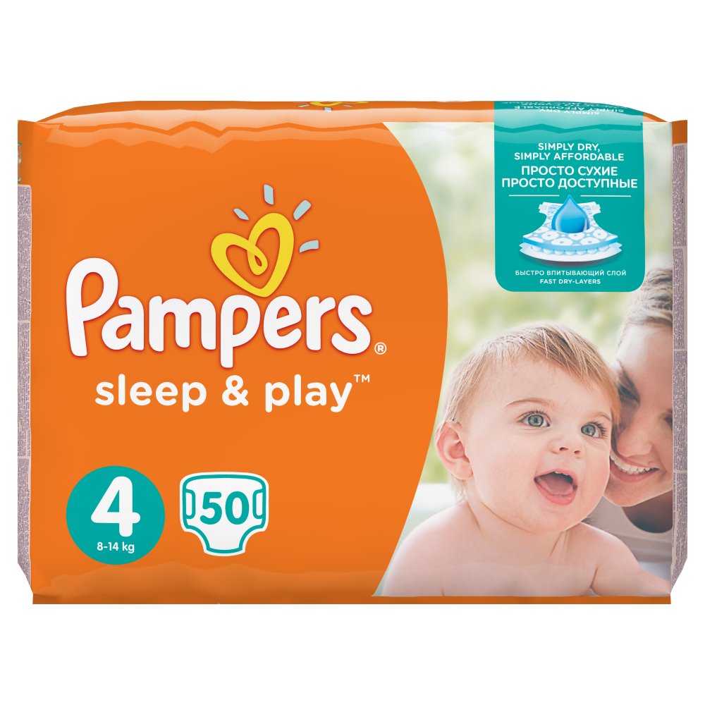 pampers piekuszki jednorazowe dla niemowlaka 1