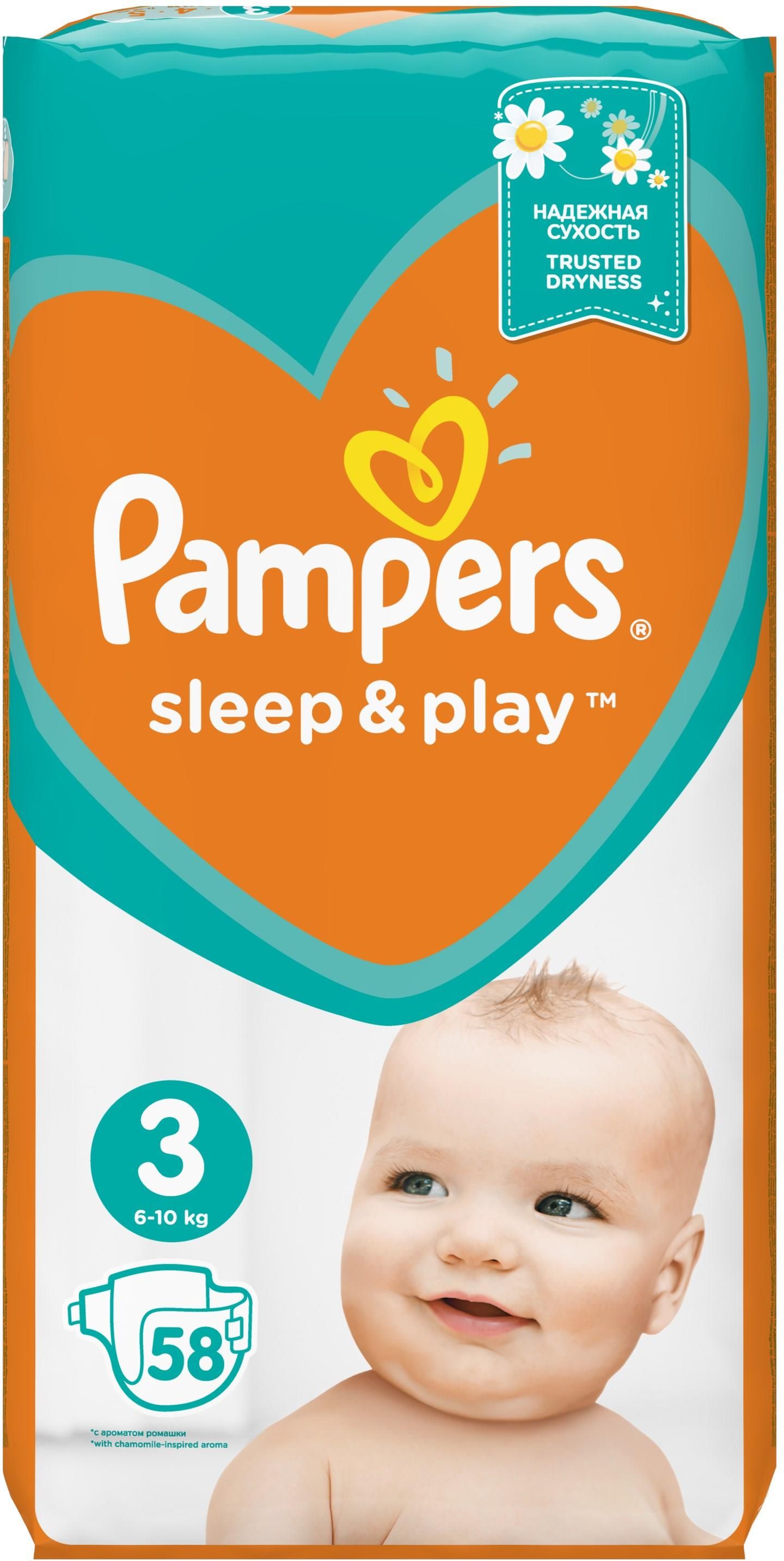 pampers 3 biedronka 104 szt