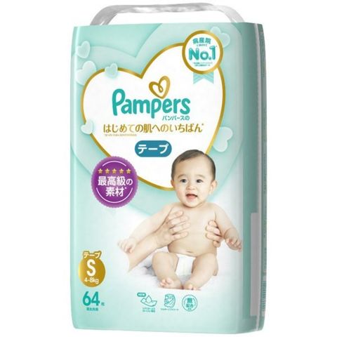 promocja na pieluchy pampers lidl 2019