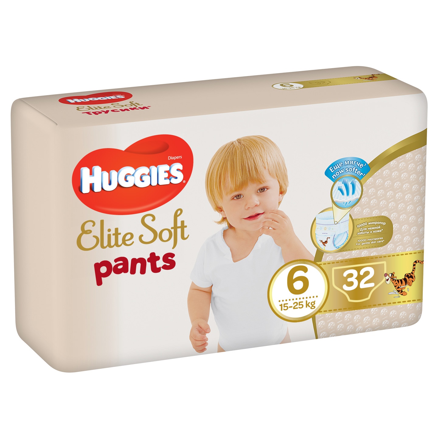 lidl pampers bel