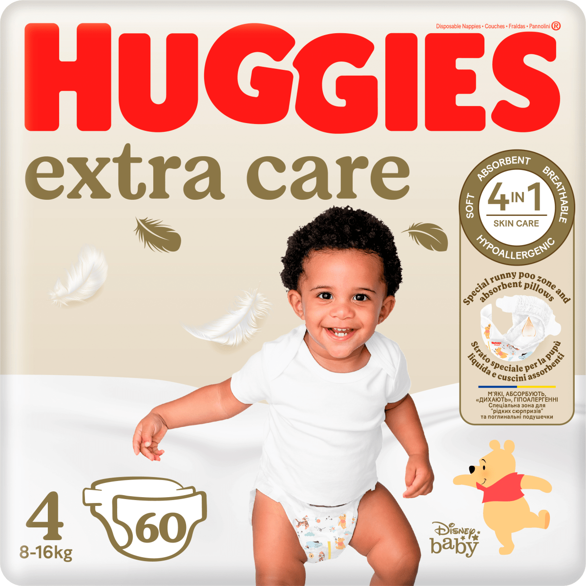 huggies super pharm