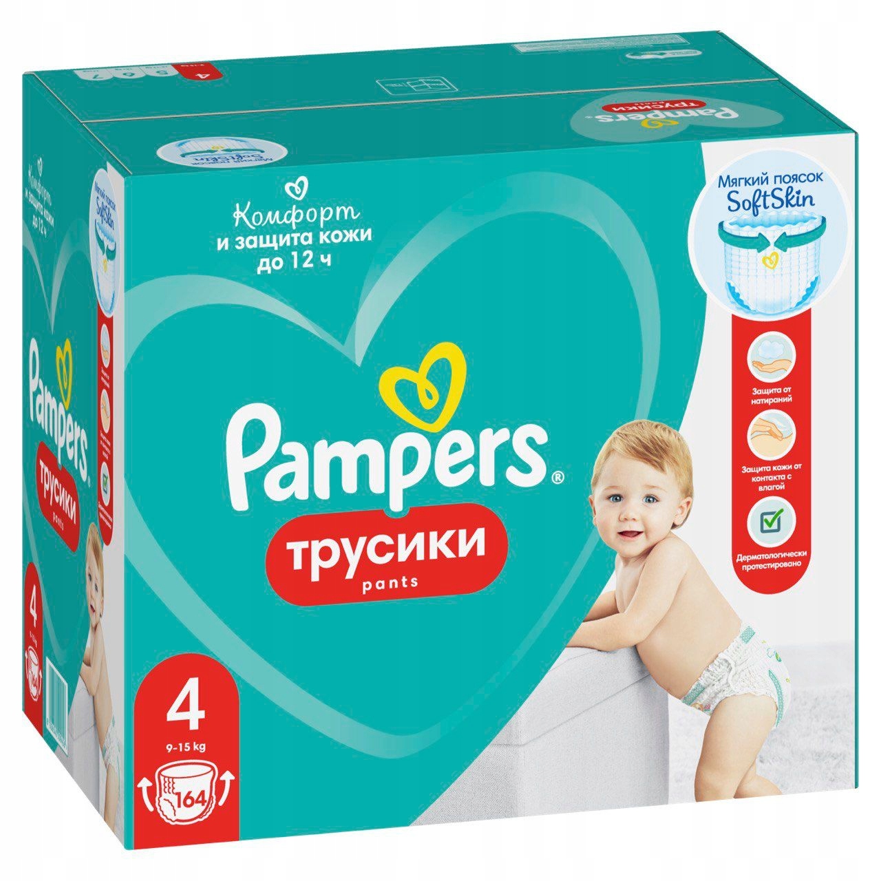 pampers 5 auchan