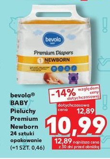 do czego przylepny pasek z tylu pampers pants