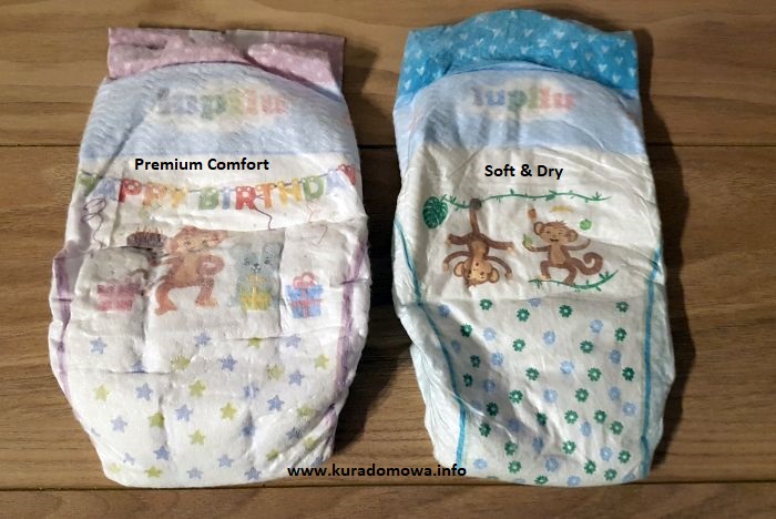 pieluchomajtki pampers pads