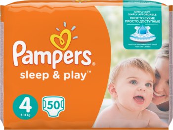 pampers premium care pieluchy 0