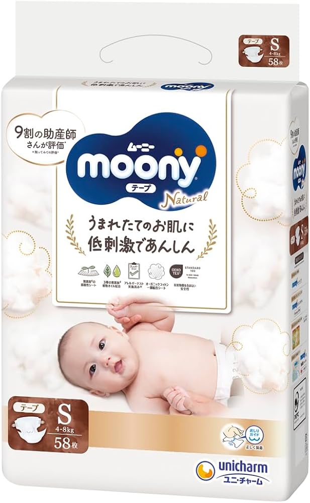 pieluchy pampers aktive babymini