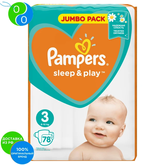 pampers sensitive 6x56