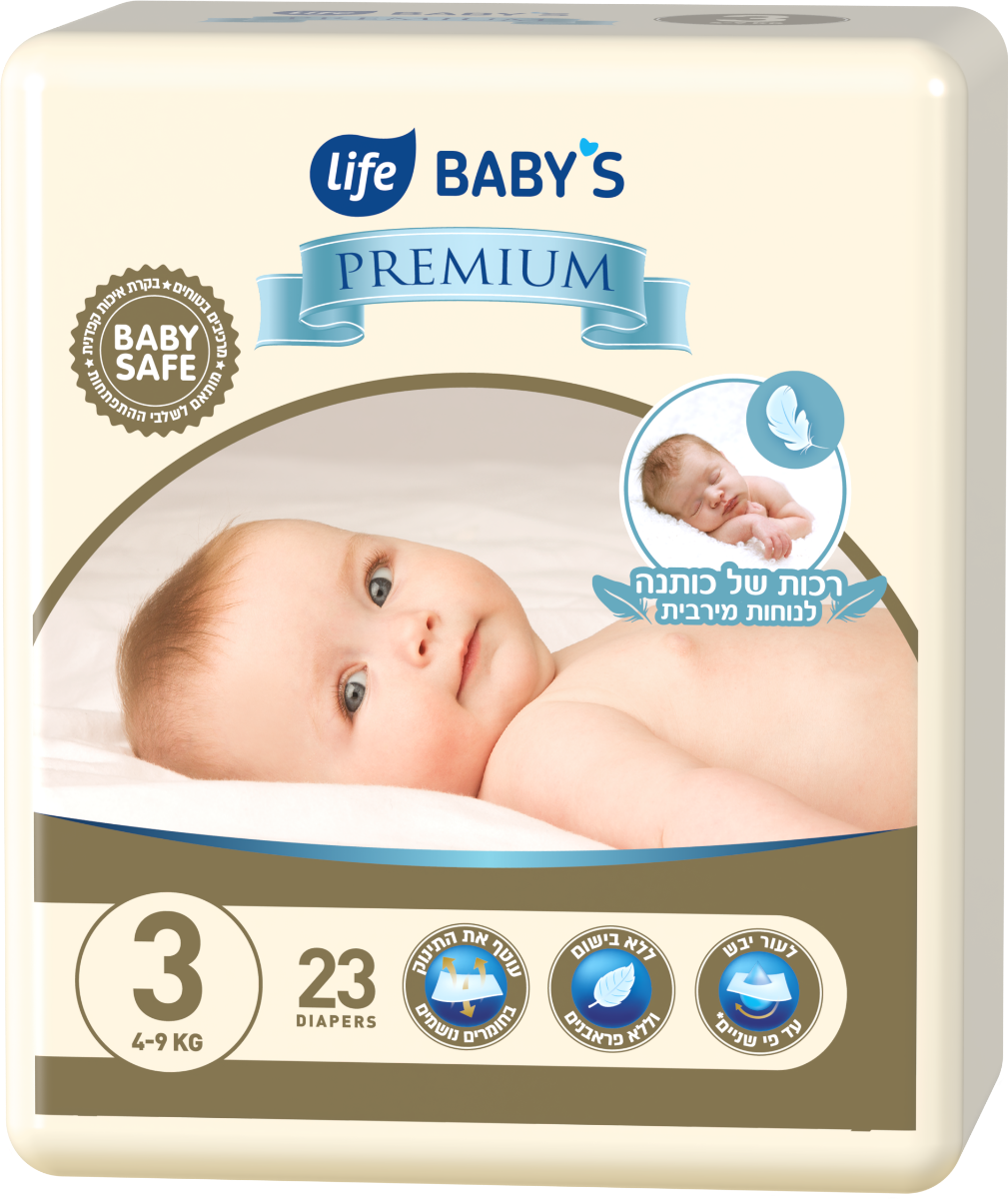 rossmann pieluchy babydream 1