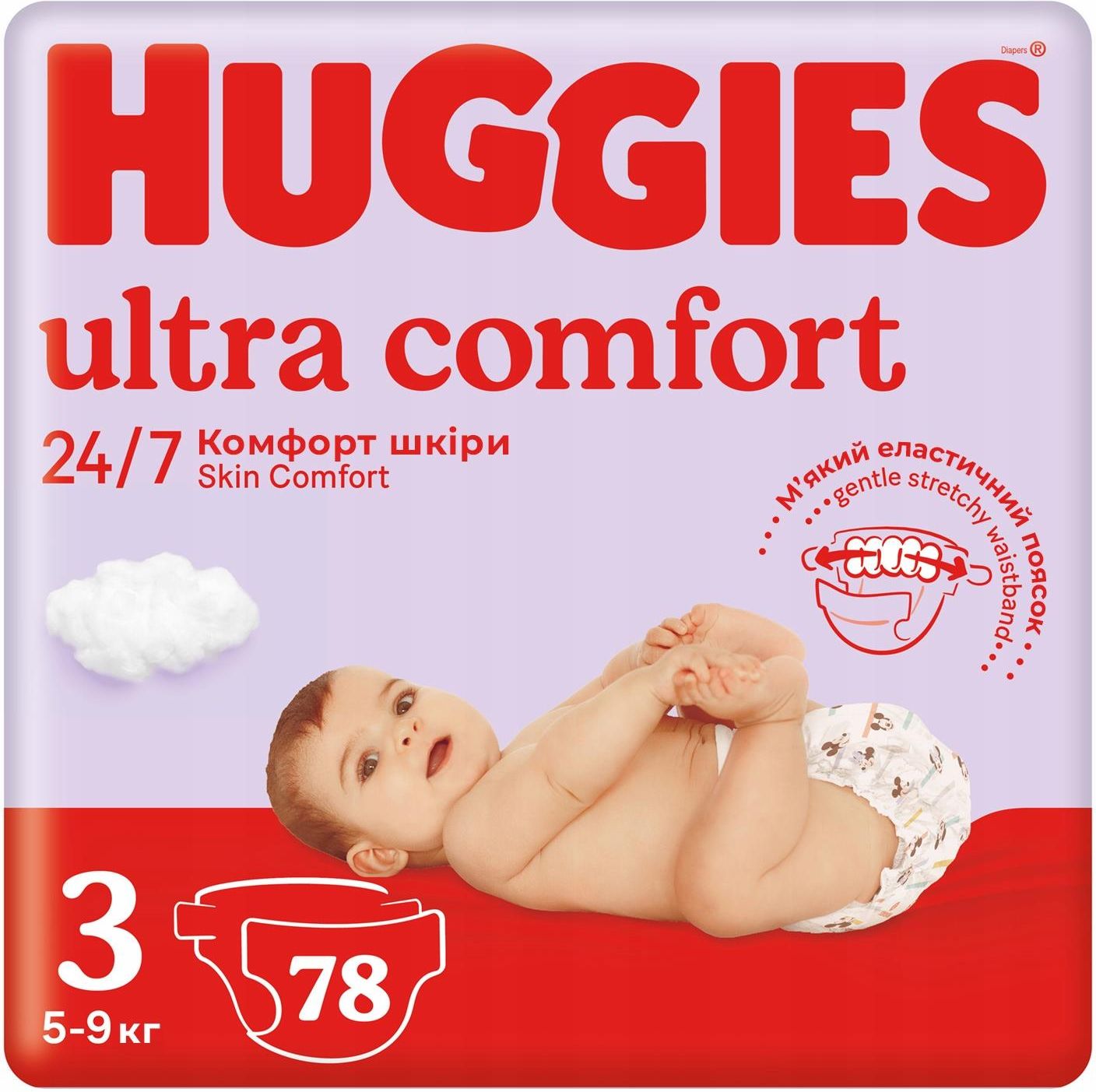 promocje tesco pieluchy pampers