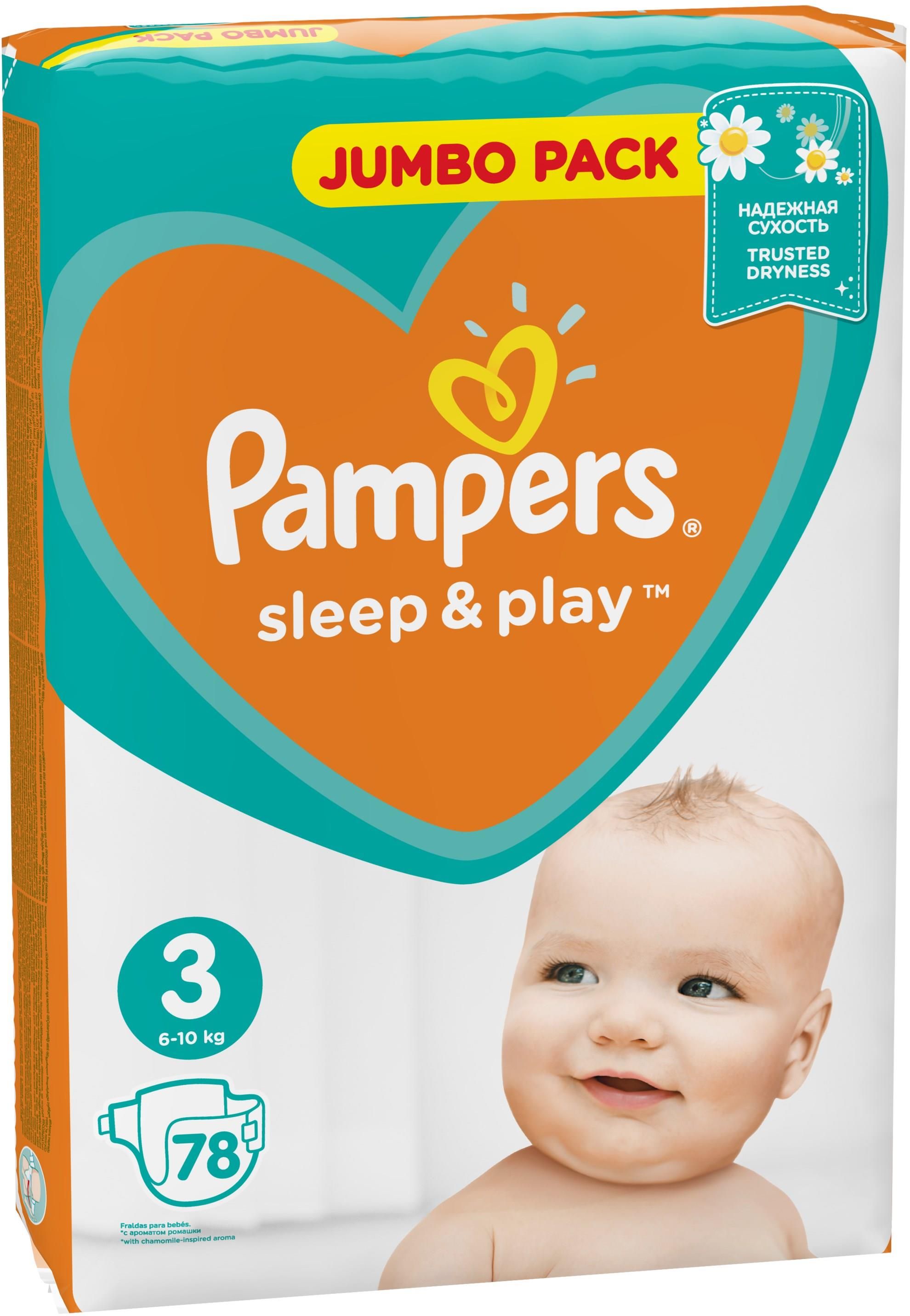 pieluchy pampers tesco